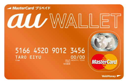 一本道,auwallet,MasterCard