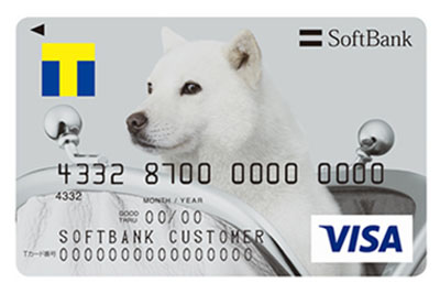 一本道,softbankカード,VISA